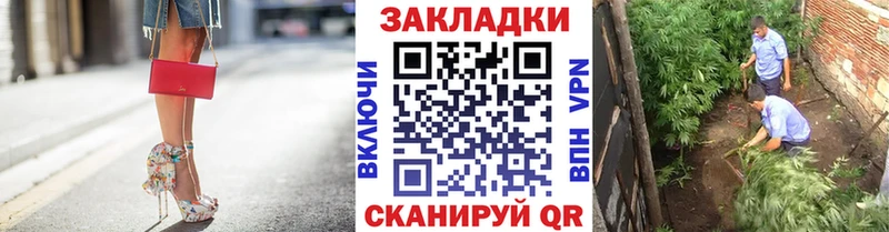 Купить закладку СК  Кокаин  Кодеин  ГАШИШ  Мефедрон  Оханск