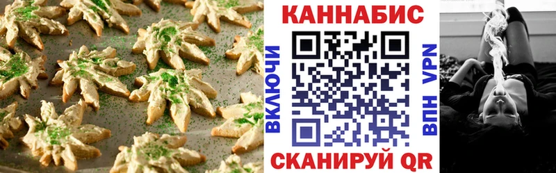 Canna-Cookies марихуана  Купить закладки  Оханск 