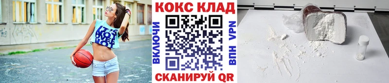 COCAIN Колумбийский  Купить где  Оханск 