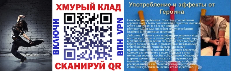ГЕРОИН гречка  Купить  Оханск 