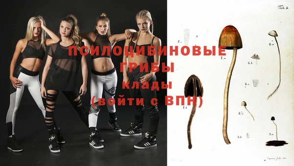 альфа пвп Навашино