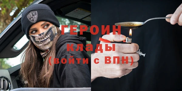 PSILOCYBIN Надым