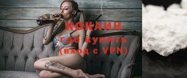 альфа пвп Навашино