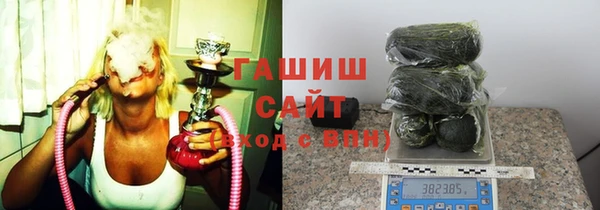 альфа пвп Навашино