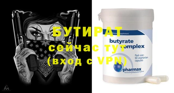 PSILOCYBIN Надым