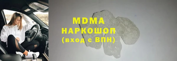 наркотики Наволоки