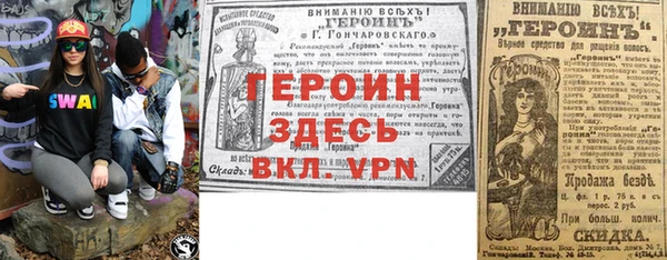 наркотики Наволоки