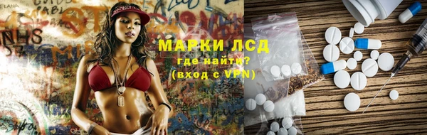 альфа пвп Навашино