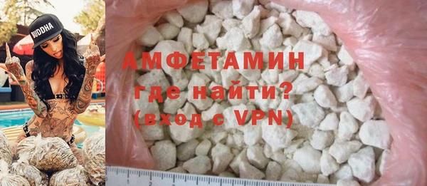 альфа пвп Навашино