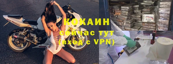 альфа пвп Навашино