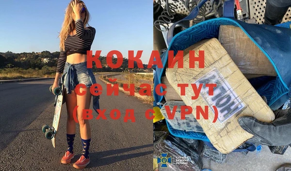 альфа пвп Навашино