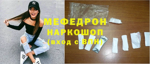 альфа пвп Навашино