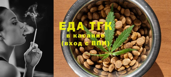 альфа пвп Навашино