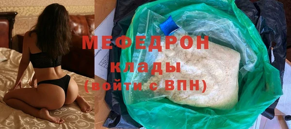 альфа пвп Навашино