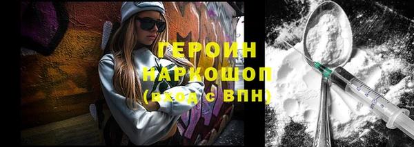 альфа пвп Навашино