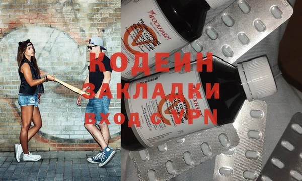 PSILOCYBIN Надым