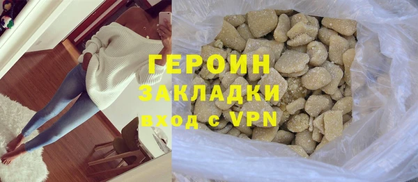 наркотики Наволоки