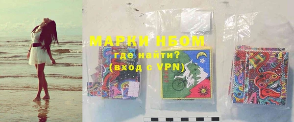 альфа пвп Навашино