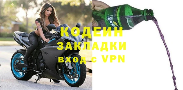 наркотики Наволоки