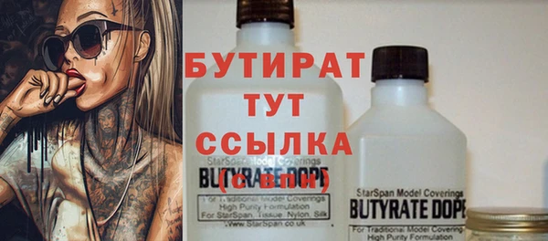 наркотики Наволоки