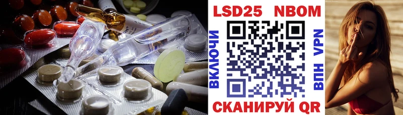Купить Оханск LSD-25 экстази кислота
