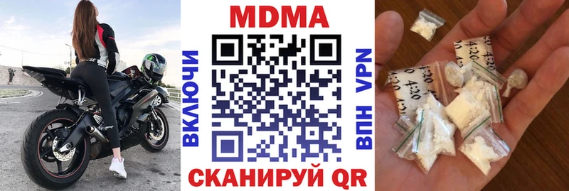 Купить закладки  Оханск  МДМА VHQ 