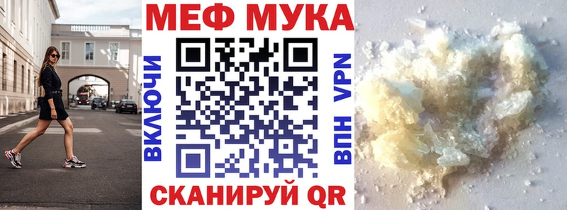 Купить  Оханск  Меф mephedrone 