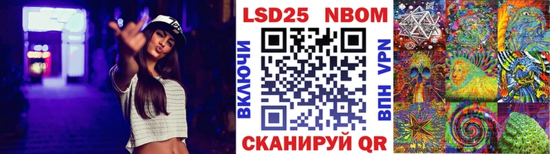 Купить закладки  Оханск  Марки N-bome 1500мкг 