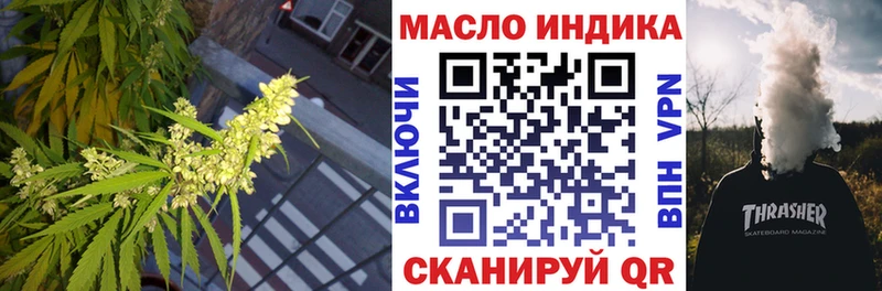 Дистиллят ТГК жижа  Купить закладки  Оханск 