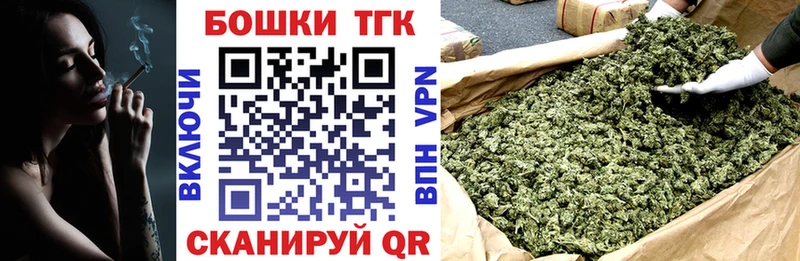 Бошки Шишки ГИДРОПОН  Купить закладки  Оханск 